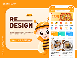 UI