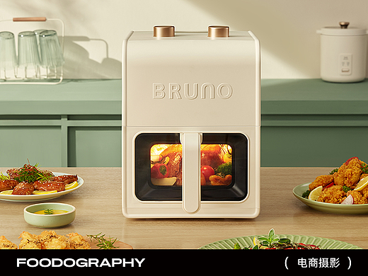 小家电摄影 | BRUNO可视化空气炸锅 ✖ foodography