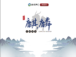 产品包装