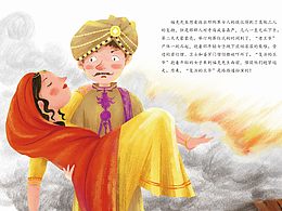 八十天环游地球