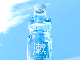 漱口水建模