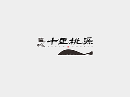 平面