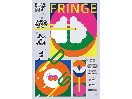 day 6（個人主頁-ZNjMzMTEzOTY=） - 字體/字形 - 站酷設(shè)計師mj124原創(chuàng)素材 - 站酷ZCOOL