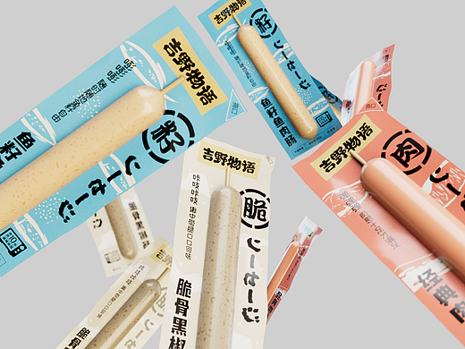 AONE黑脈 × 吉野物語包裝設(shè)計（個人主頁-ZNjQyNzE4MjQ=） - 包裝 - 站酷設(shè)計師AONE黑脈設(shè)計原創(chuàng)素材 - 站酷ZCOOL