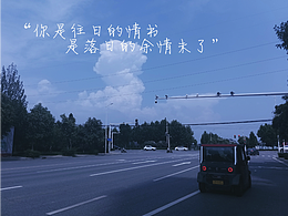 夏天热闹