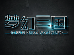 梦幻三国
