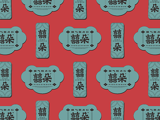 囍朵-囍气糕点行-品牌设计