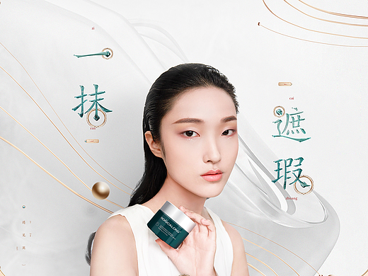 洛黎卡龙品牌化妆品