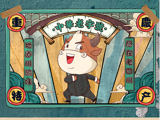 JD-金角旗艦店-日常頁(yè)面（個(gè)人主頁(yè)-ZNTk3MzU3OTY=） - 電商 - 站酷設(shè)計(jì)師郭洋1225原創(chuàng)素材 - 站酷ZCOOL