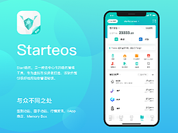 區(qū)塊鏈錢包app