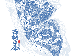 茶