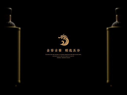 澜宸酒业品牌插画logo设计