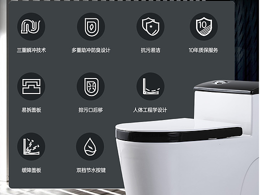 简约马桶