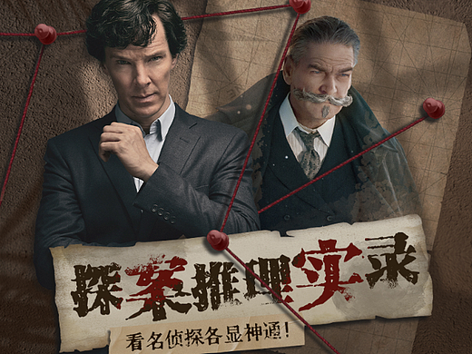 TV影视专题