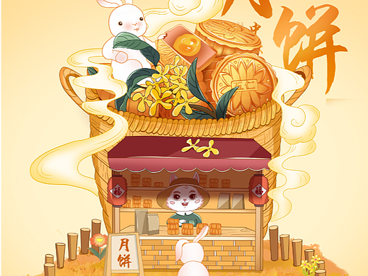 近期的创意练习作品