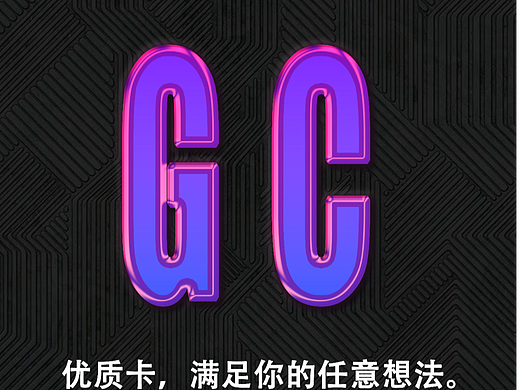 第四天  金属霓虹效果学习