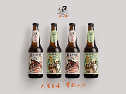 酒
