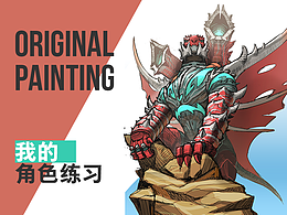 原画