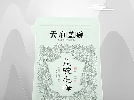 天府盖碗茶丨盖碗坝坝茶丨毛峰-茉莉花茶-绿茶竹叶青