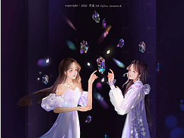 水晶少女