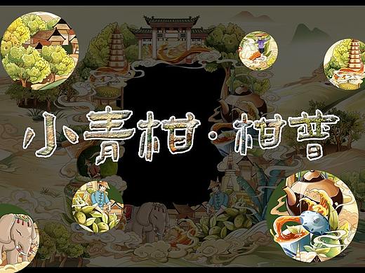 茶叶包装设计|复古国潮