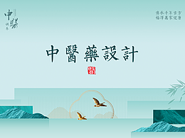 古籍