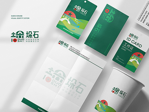 『品牌LOGO、VI设计』济阳区垛石街道办×禾夏禾