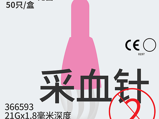 第四天 -  水平测试——构图测试