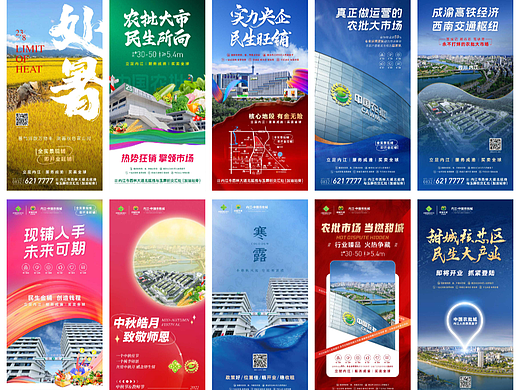 2022下半年至2023上半年网推宣传整理合集