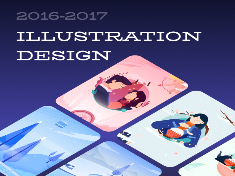 插画设计-Illustration Design(2016-2017)