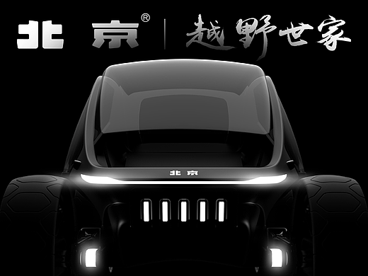 Explorer 硬派越野车「 北京 ｜ 越野世家 」