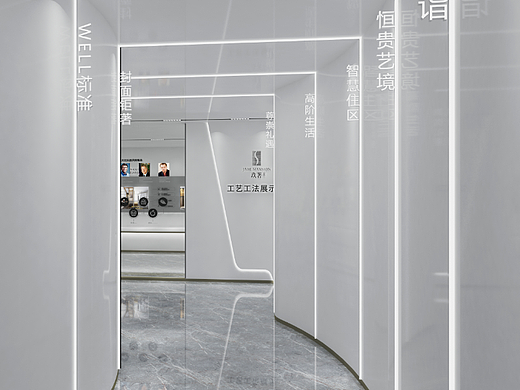 中信泰富工法馆