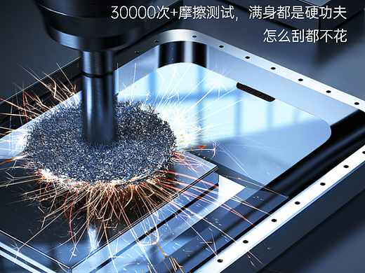 防窥膜（个人主页-ZNjY2NjA4NjQ=） - 海报 - 站酷设计师最靚的仔原创素材 - 站酷ZCOOL