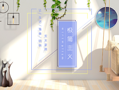 banner练习（个人主页-ZNjI1MTkzMjA=） - 宣传物料 - 站酷设计师喻舟唱晚原创素材 - 站酷ZCOOL