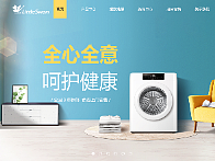 家电企业官网