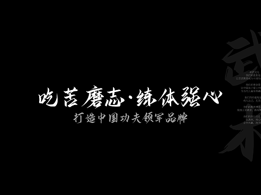 京武狀元（個(gè)人主頁(yè)-ZNjA4ODkxNDg=） - 海報(bào) - 站酷設(shè)計(jì)師京武王凱原創(chuàng)素材 - 站酷ZCOOL