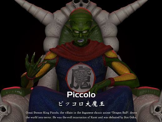七龙珠｜HDstudio-比克大魔王坐姿正比例雕像