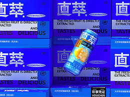包装设计