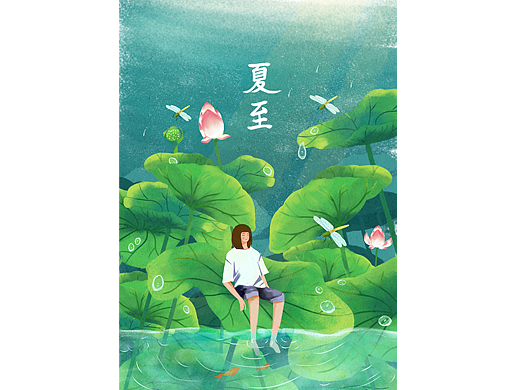 夏至（個人主頁-ZNjIwNzA2MTI=） - 商業(yè)插畫 - 站酷設(shè)計師初心18177448453原創(chuàng)素材 - 站酷ZCOOL