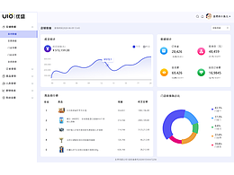優(yōu)盛信息管理系統(tǒng)界面