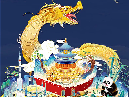美丽中国立体书