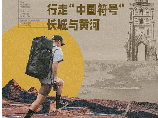 【山西旅游详情页】长城+黄河·2022