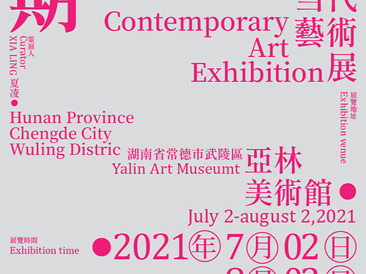 第七天-海报测试