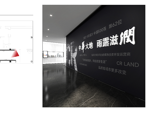 华润展馆