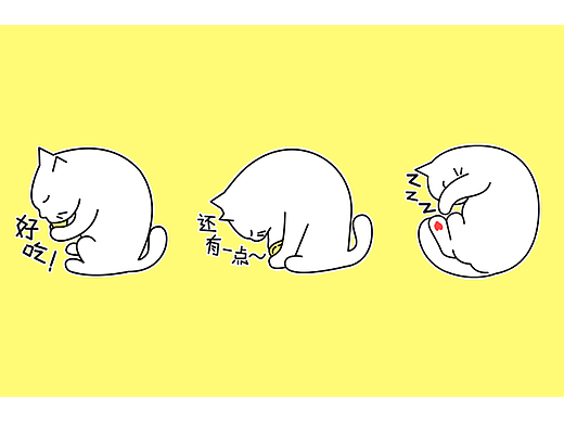 表情包设计