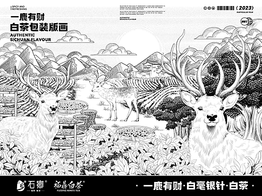 鹿韵茶香/版画茶包装插画设计-福鼎白茶