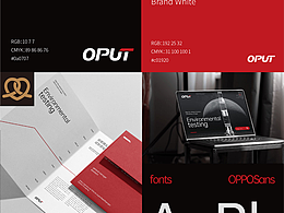 企业标志设计 | 奥普提