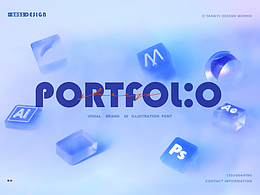 2022總結(jié)部分設(shè)計(jì)-作品集