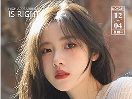 工作日常 早安海报