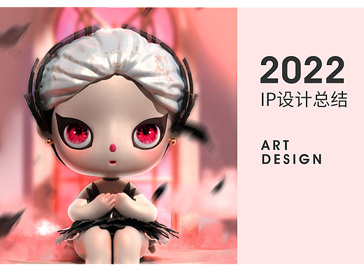 2022IP设计总结